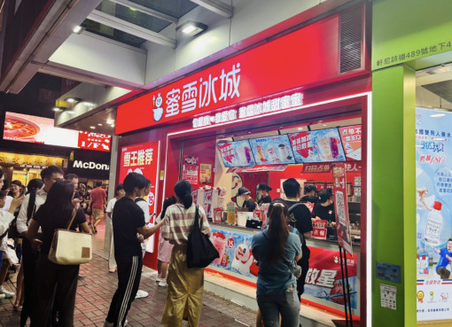 中国のティードリンク市場、5年で2.4倍の40万社に　7兆円規模に成長