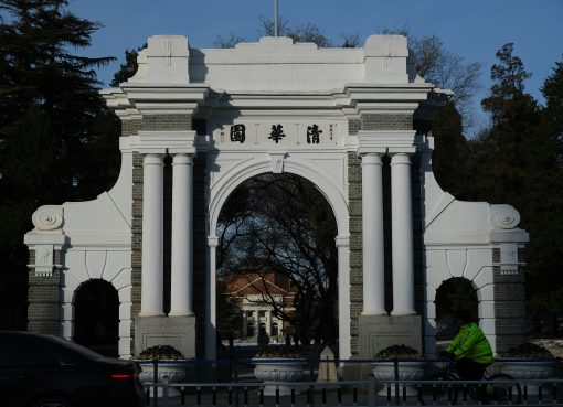 QS世界大学ランキング2026、中国清華大が17位に浮上　東大は36位に後退