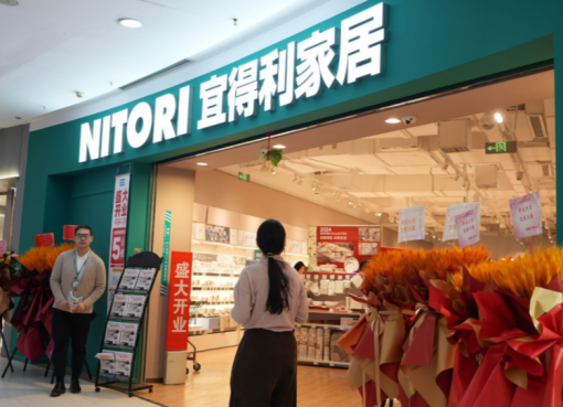 ニトリ、中国事業縮小か　半年で20店舗余りを閉店