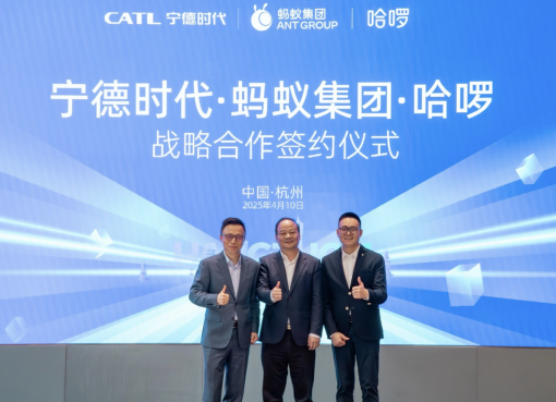 中国シェアモビリティ「Hello」、ロボタクシー事業に参戦　アント・CATLと“夢のチーム”結成