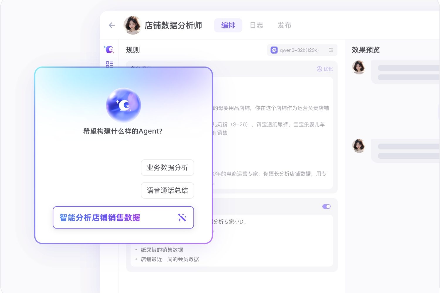 中国発AIエージェントの「BetterYeah AI」、アリババクラウドなどから20億円超を調達