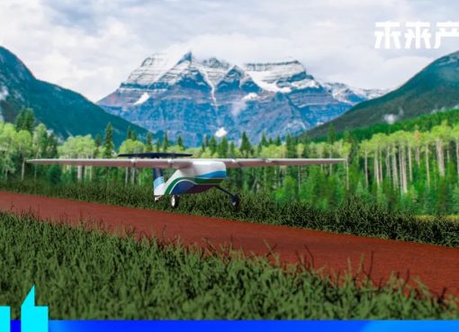 深圳発の電動短距離航空機（eSTOL）、低コストを武器に海外農業市場を開拓