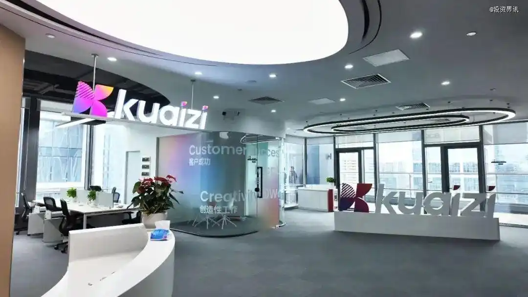 生成AIで広告動画を簡単制作、中国発「Kuaizi.ai」がシリーズBで20億円調達