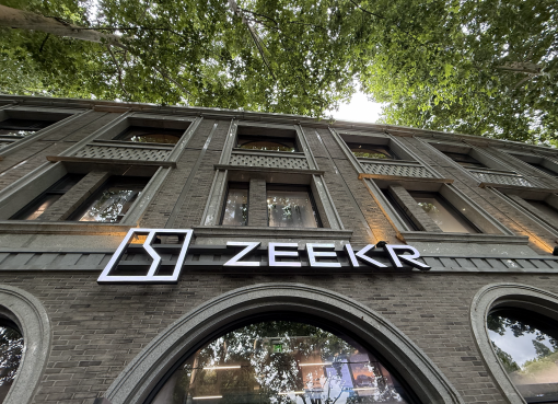 吉利汽車、高級EV「Zeekr」を完全子会社化へ　買収総額は最大約24億ドル