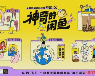 「上司の発言分析」「白髪抜き」「仮想デート」⋯中国版メルカリ閑魚で売れる“謎の商品”たち