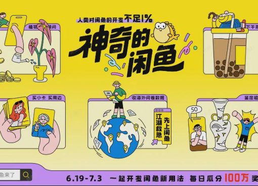 「上司の発言分析」「白髪抜き」「仮想デート」⋯中国版メルカリ閑魚で売れる“謎の商品”たち
