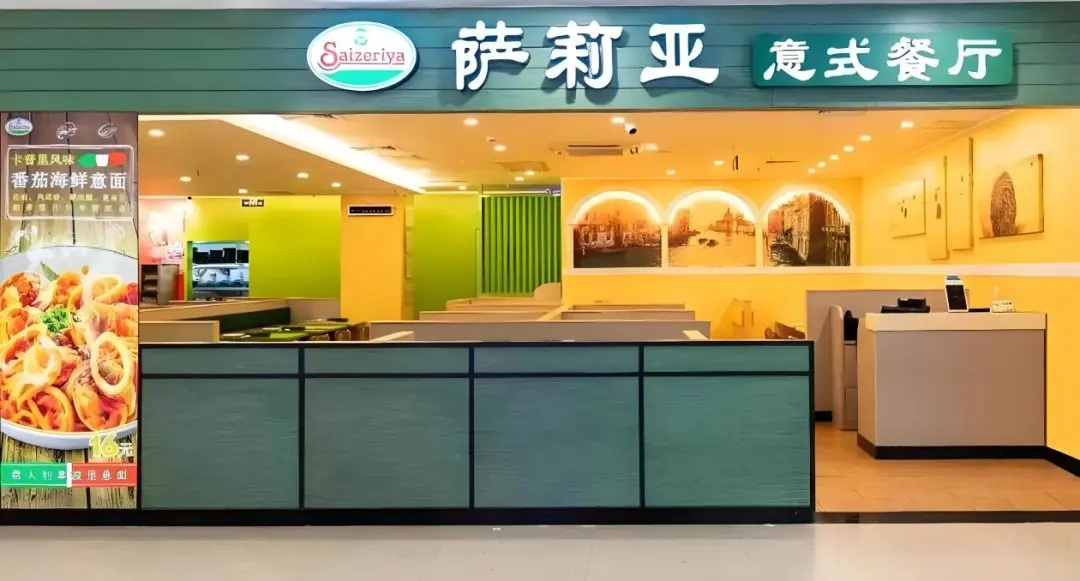 サイゼリヤ、中国事業が成長鈍化　苦渋のメニュー値上げで収益性改善へ