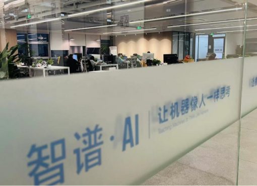 “思考するVLM”を武器に。AIユニコーン「Zhipu」が200億円調達、上海でAIインフラ建設へ