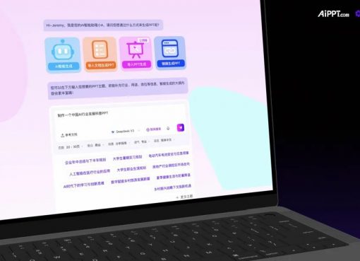“5分で資料完成”　プレゼン生成ツール「AiPPT」、世界2位のアクセス数に　AIアシスタント化も推進