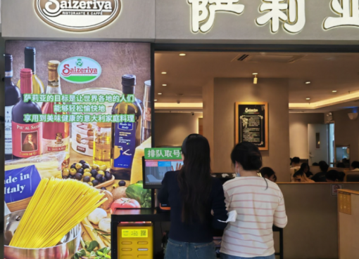 サイゼリヤ、中国で営業利益が日本国内の3倍　10年以内に千店舗計画も