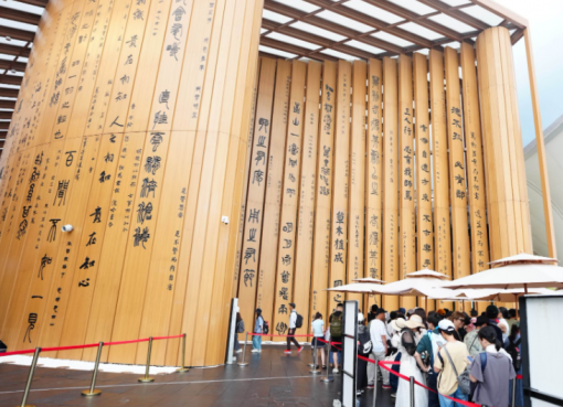 大阪・関西万博、中国パビリオンが来場者100万人を達成