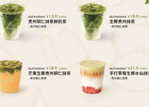 品薄の日本、量産の中国⋯京都・宇治を追う「中国の抹茶の都」の急成長