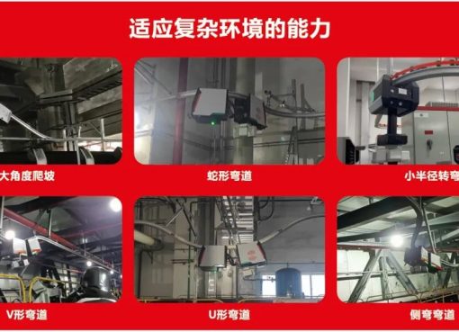 中国、「炭鉱安全規定」改正　ロボットやAI技術導入で検査員削減