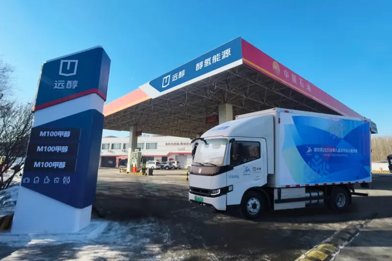 次世代燃料メタノールを商用車に応用、中国吉利系企業が新たに300億円調達