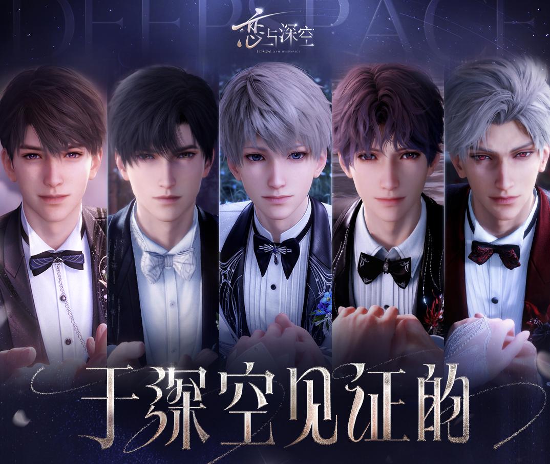 世界モバイルゲーム売上高、上位100社に中国勢32社。「キングショット」「恋と深空」人気急上昇:25年7月