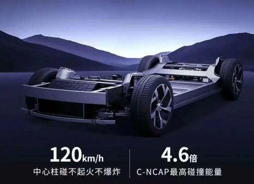 中国CATL系EVシャシー企業、初の外部調達で評価額1800億円　「スケボー型」で存在感