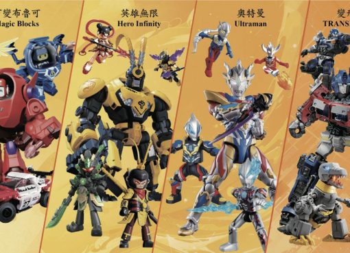 中国玩具大手「ブロックス」、1〜6月は海外売上高899％増　ウルトラマンIPへの依存脱却へ