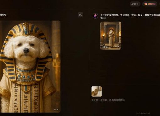 動画生成AI競争に中国勢躍進。「PixVerse」開発元がシリーズBで約6000万ドル調達、アリババ主導