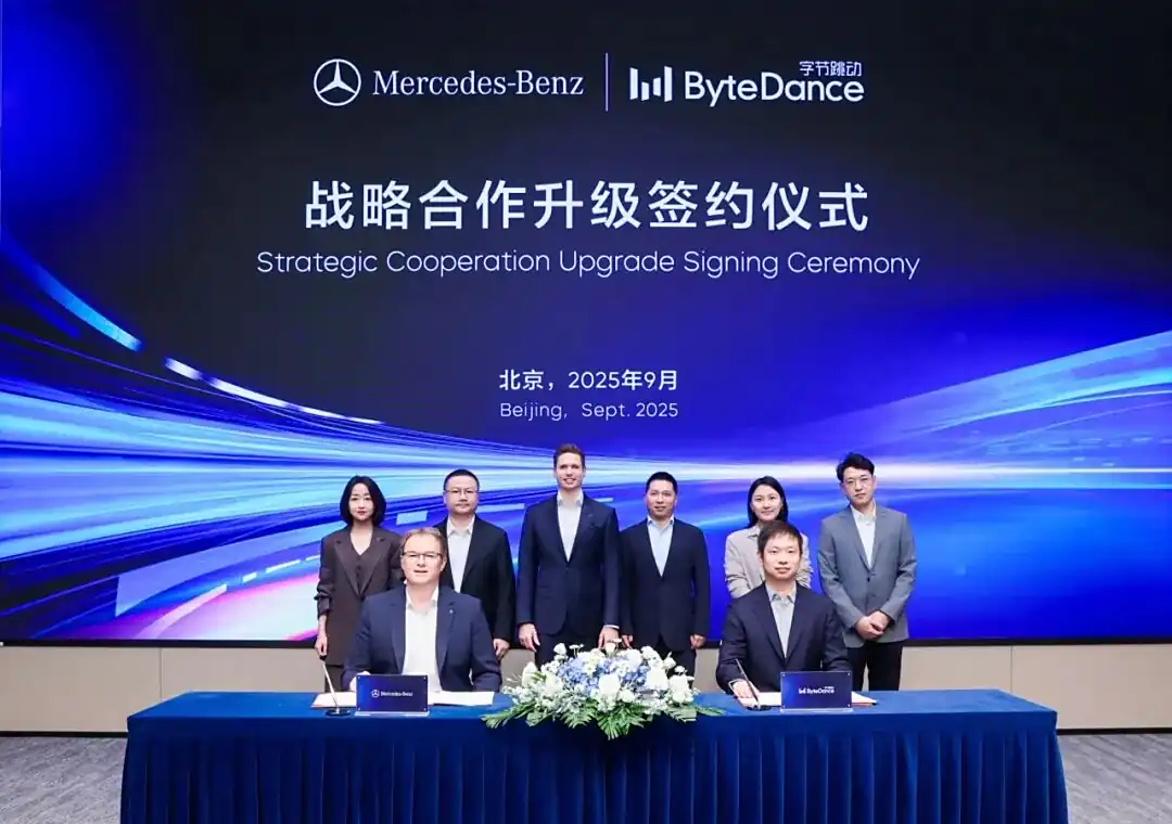 メルセデス中国、バイトダンスと協力強化　スマートコックピットと自動運転でAI活用加速