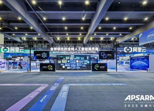 アリババクラウド、世界インフラ大幅拡張　AI需要に対応