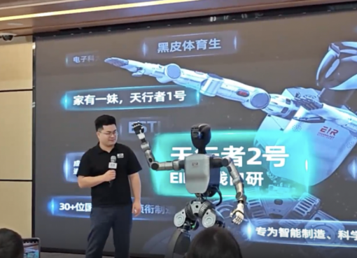 人型ロボット「天行者2号」　登場、中国西南地区初　2時間連続作業可能