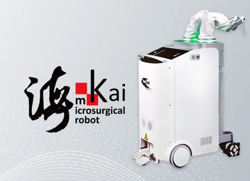 0.3mmの血管吻合に対応〜微小外科支援ロボット「KouTech」、シリーズBで数十億円を調達