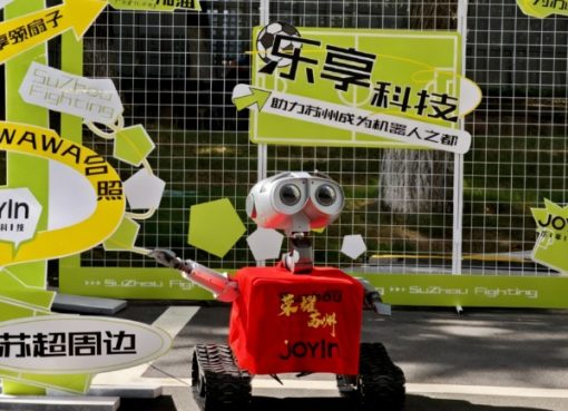 中国発AIロボット「JOYIN」、設立9カ月で累計110億円調達　家庭・公共向け2モデル開発中