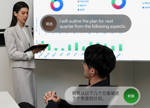 AI会議イヤホン「iFLYBUDS」でグローバル市場に挑む〜未来智能、シリーズAで約20億円調達