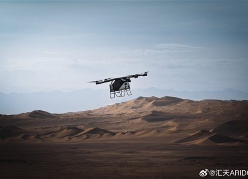 敦煌に“空飛ぶクルマ”投入、eVTOL「陸地航母」200台で低空観光を推進