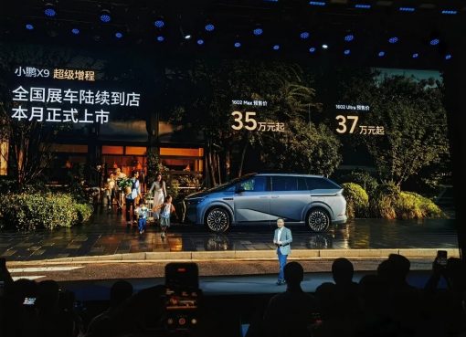 小鵬汽車、7～9月は売上高101.8％増 　EV・ロボタクシー・ヒューマノイドの3本柱で攻勢