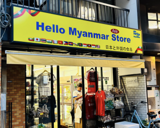 池袋の隣「大塚」がミャンマー街化、クーデター後に移民急増。ガチ中華からの転換も【中華ビジネス戦記】