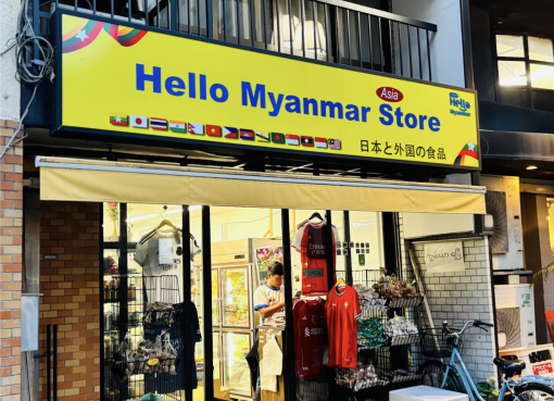 池袋の隣「大塚」がミャンマー街化、クーデター後に移民急増。ガチ中華からの転換も【中華ビジネス戦記】