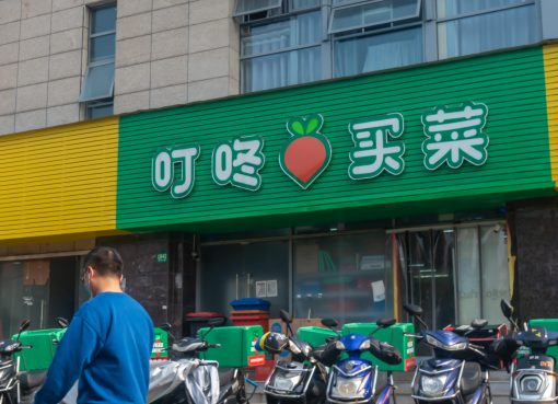 中国生鮮EC大手「叮咚買菜」、7～9月は売上高とGMVが過去最高に