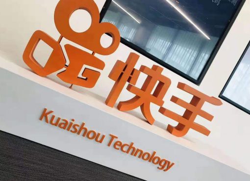 動画アプリの快手、7～9月は増収増益　AI × ECで“第二成長曲線”へ