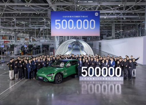 中国シャオミ、50万台目のEVがラインオフ　SU7発売から1年7カ月の最速達成
