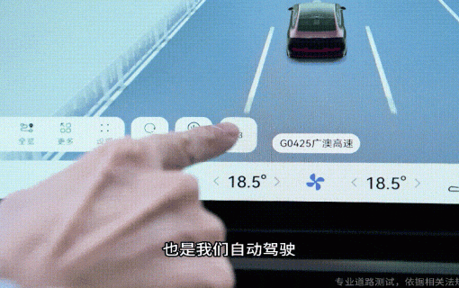 高速120キロ走行も「手放し」実現　中国のスマートEVがL3公道試験開始、ファーウェイの技術搭載