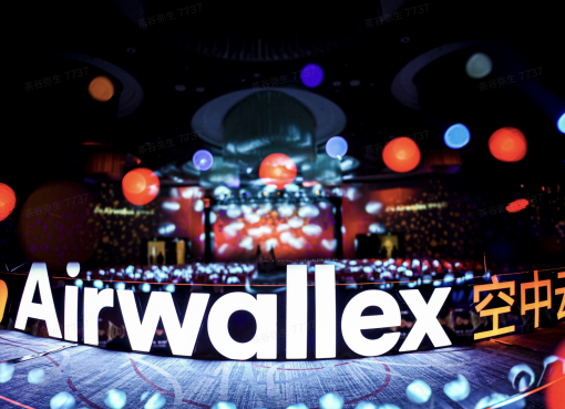 国際決済ユニコーン「Airwallex」、シリーズGで500億円超を調達　評価額は1兆2000億円に