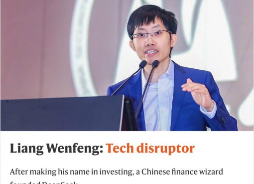 中国DeepSeek創業者、ネイチャー誌「今年の10人」に　低コストのAI開発で世界を驚かす