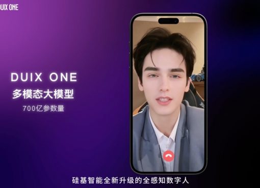 デジタルヒューマン中国最大手「Silicon Intelligence」、香港上場へ　差別化と収益確保が課題