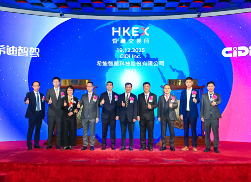 「DJIの父」が創業、鉱山向け無人トラックの「CiDi」が香港上場　時価総額2300億円に