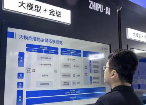中国生成AI、赤字覚悟で上場急ぐ。MiniMaxが最速IPOか、Zhipuも追随