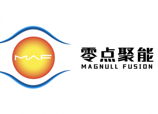 北京大発の核融合スタートアップ、エンジェルラウンドで11億円調達　低コスト発電目指す