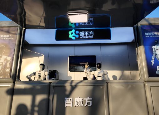 ロボットは装置から都市インフラへーーAI² Robotics、モジュール型エンボディドAI空間を始動