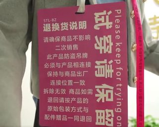 返品防止の切り札は「A4サイズの巨大タグ」──中国EC、悪質返品との消耗戦