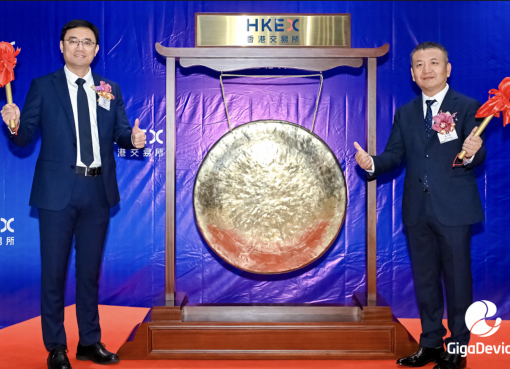 中国半導体メモリー「兆易創新」が香港上場、時価総額3兆円超に