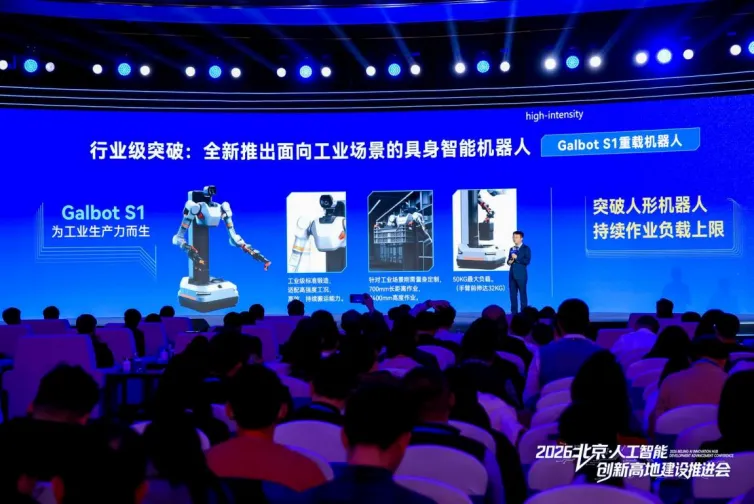 50kg可搬の産業用人型ロボット「Galbot S1」、CATLの電池工場に実戦投入