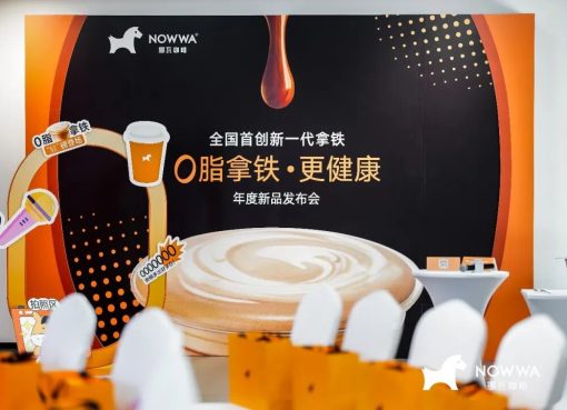 ラッキンに続く「1万店クラブ」入り、中国コーヒー新星「Nowwa Coffee」が大型調達