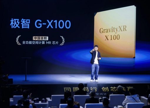 「空間計算」の基盤狙う中国・万有引力、MR向け5nmチップ投入　世界最速の低遅延
