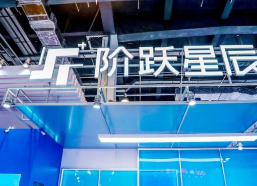 生成AI「StepFun」、年内にも香港上場か　中国AI「3強」入り