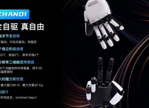 中国ヒューマノイド「ROBOTERA」、新たに約230億円調達　評価額2300億円超